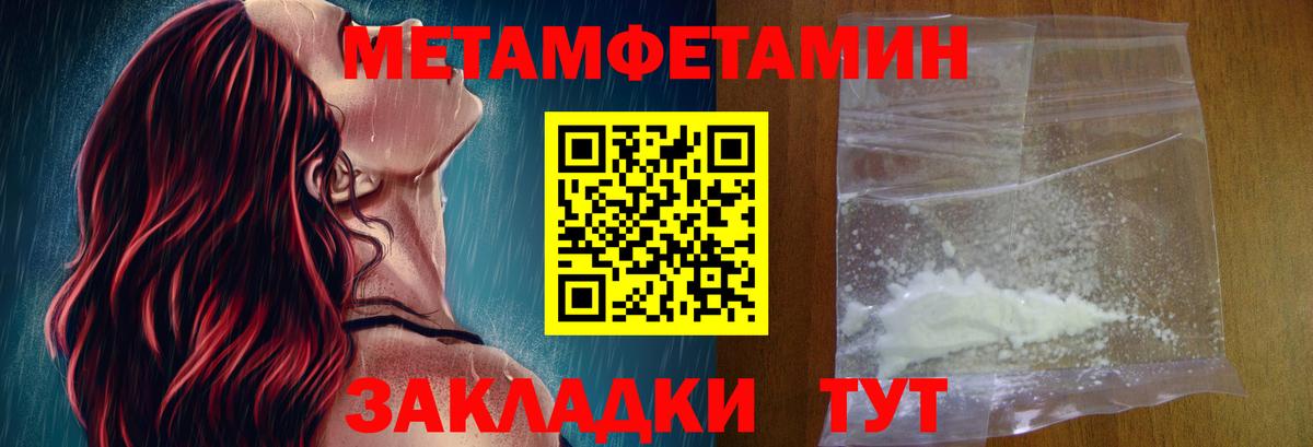 hydra как зайти  Вход с VPN  АМФ  Мурманск  Amphetamine VHQ  Амфетамин 