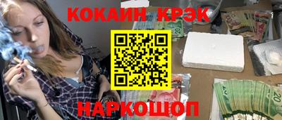 кокаин перу Заволжье