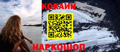 кокаин перу Заволжье