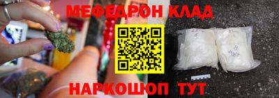 кокаин перу Заволжье