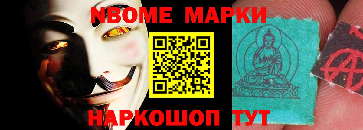 Мурманск  Лсд 25 экстази ecstasy  LSD-25 экстази  Вход с VPN  LSD-25 экстази кислота 