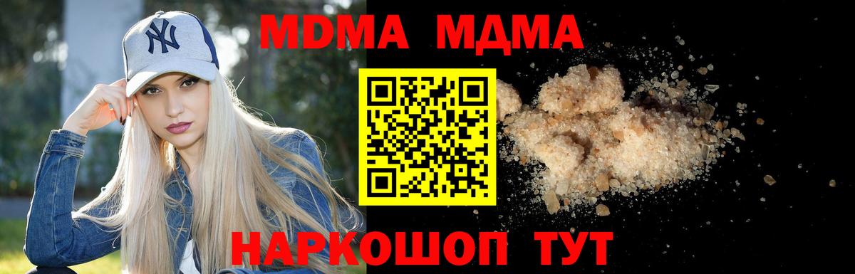 Кокаин  Вход с VPN  Экстази  Мурманск  ГАШИШ  ГАШ  Меф  МАРИХУАНА  APVP СОЛЬ   Меф кристаллы  NBOMe 
