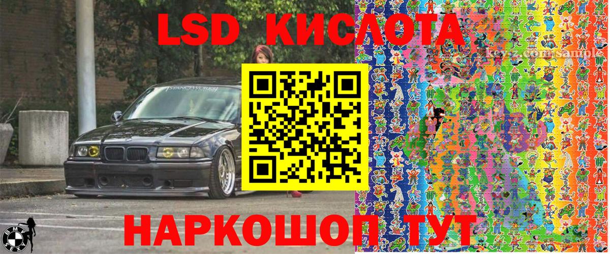 как найти наркотики  Марки 25I-NBOMe 1,8мг  Вход с VPN  Марки 25I-NBOMe 1,8мг  Мурманск  Марки 25I-NBOMe 